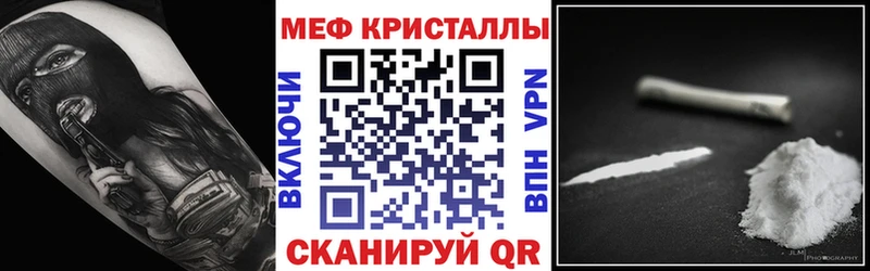 Цена Новосокольники Каннабис  Кетамин  СОЛЬ  Гашиш  Меф 