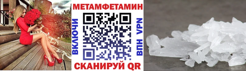 АМФ Розовый где найти Новосокольники