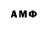 Амфетамин 98% Breickel
