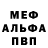 Кетамин VHQ Samuel Trevino
