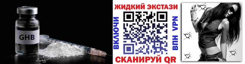 хочу наркоту  Новосокольники  БУТИРАТ оксана 