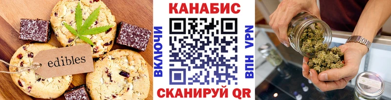 Cannafood марихуана  Новосокольники 