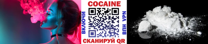 как найти наркотики  Новосокольники  КОКАИН Fish Scale 
