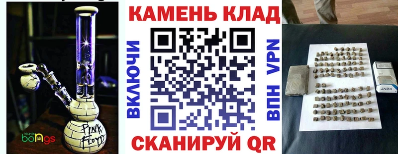 купить закладку  Новосокольники  ГАШ Изолятор 