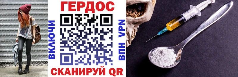 сколько стоит  Новосокольники  Героин Афган 