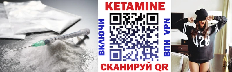 KRAKEN ссылка  Новосокольники  КЕТАМИН VHQ 