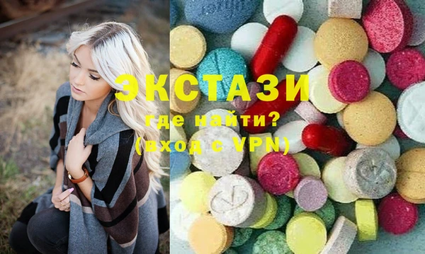 марки lsd Волосово