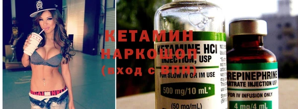 гашишное масло Волоколамск