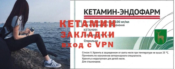 гашишное масло Волоколамск