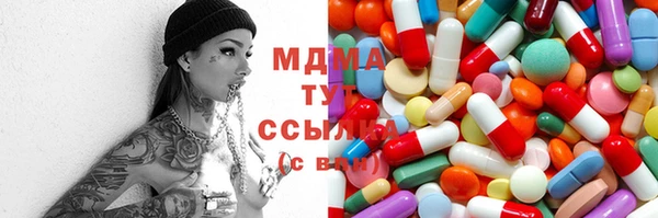 гашишное масло Волоколамск