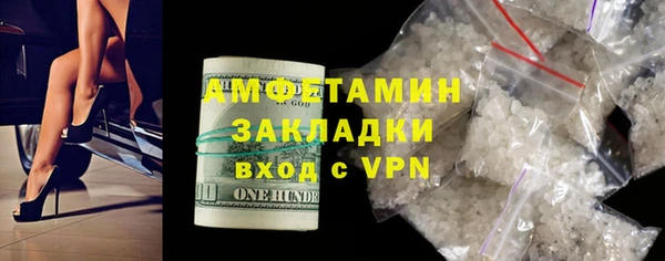гашишное масло Волоколамск