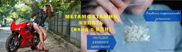 прущая мука Володарск
