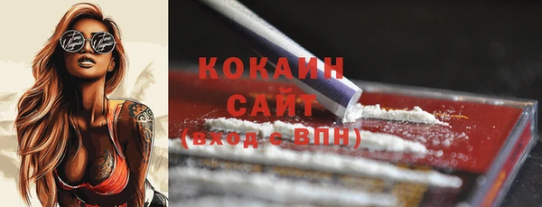 прущая мука Володарск