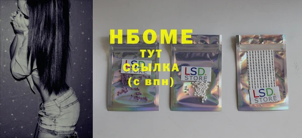марки lsd Волосово