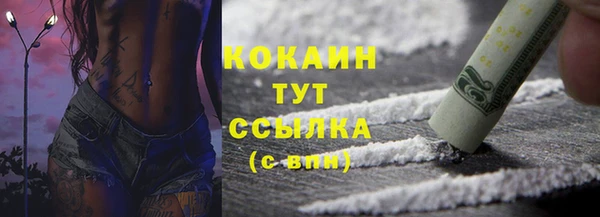 марки lsd Волосово