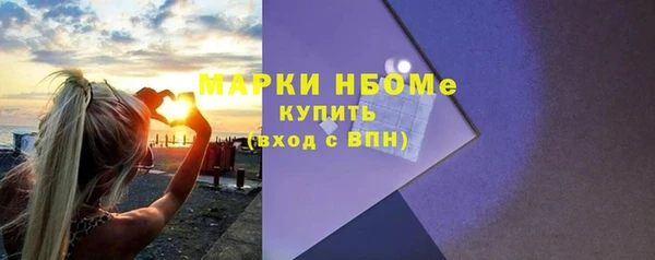 гашишное масло Волоколамск