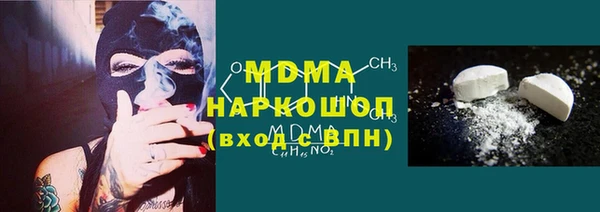 марки lsd Волосово