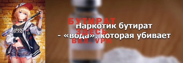 прущая мука Володарск