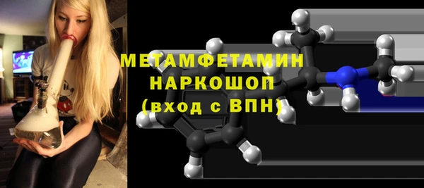прущая мука Володарск