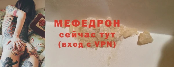 прущая мука Володарск