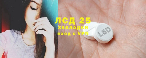 прущая мука Володарск