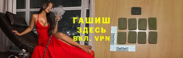 гашишное масло Волоколамск