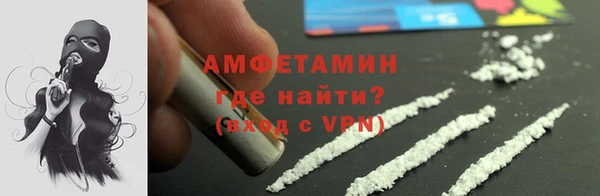 прущая мука Володарск