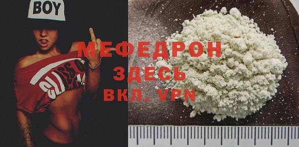гашишное масло Волоколамск