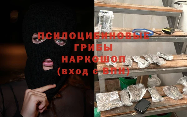гашишное масло Волоколамск