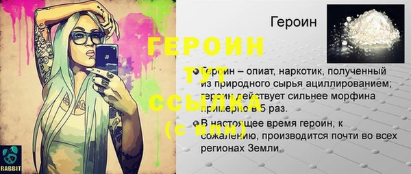 марки lsd Волосово