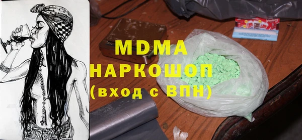 прущая мука Володарск