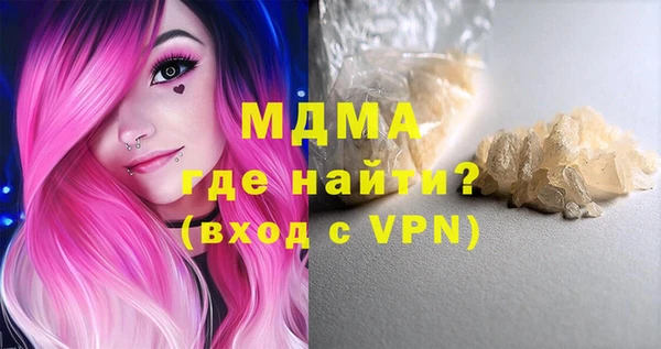 гашишное масло Волоколамск