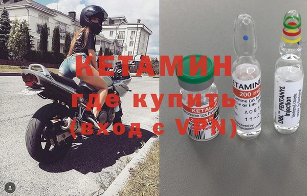 метамфетамин Липки