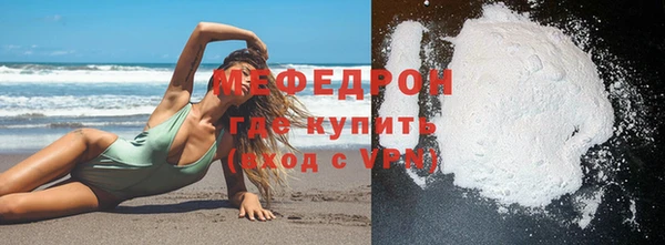 прущая мука Володарск