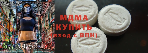 гашишное масло Волоколамск