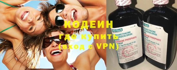 марки lsd Волосово