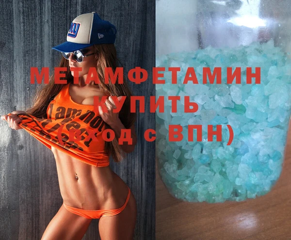 гашишное масло Волоколамск