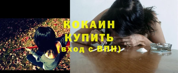 прущая мука Володарск