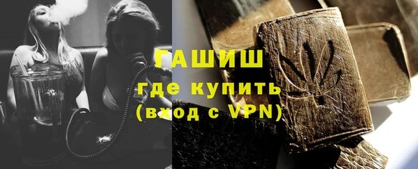 прущая мука Володарск