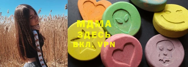 прущая мука Володарск