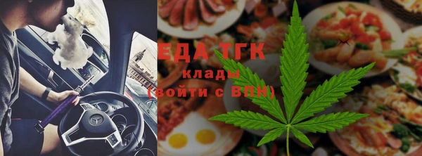 прущая мука Володарск