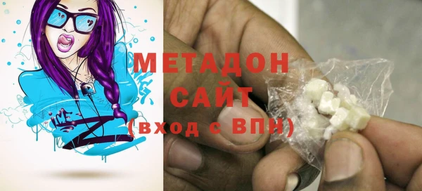гашишное масло Волоколамск