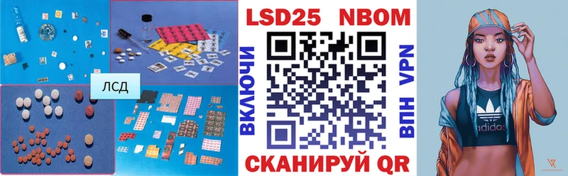 гидра маркетплейс Новосокольники LSD-25 экстази кислота