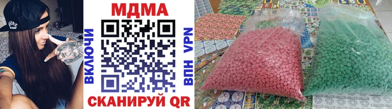 MDMA молли  Новосокольники 