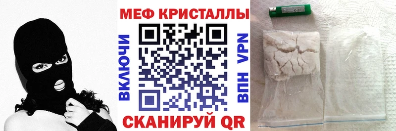 сколько стоит  Новосокольники  ОМГ ОМГ зеркало  Мефедрон мука 
