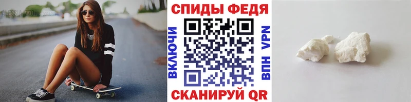 Первитин винт  Новосокольники 