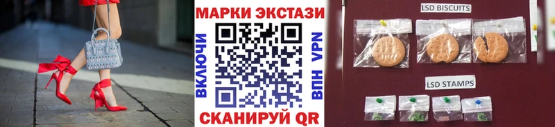 blacksprut сайт  Новосокольники  Марки NBOMe 1,8мг  площадка телеграм  купить  